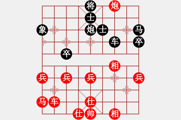象棋棋谱图片：王兴业 先和 蔡佑广 - 步数：40 