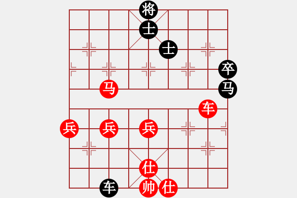 象棋棋谱图片：王兴业 先和 蔡佑广 - 步数：60 