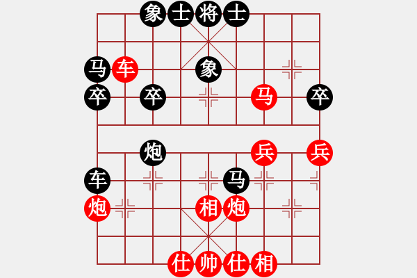 象棋棋譜圖片：2022.1.13.6先勝騰躍仙人指路對左中炮 - 步數(shù)：40 