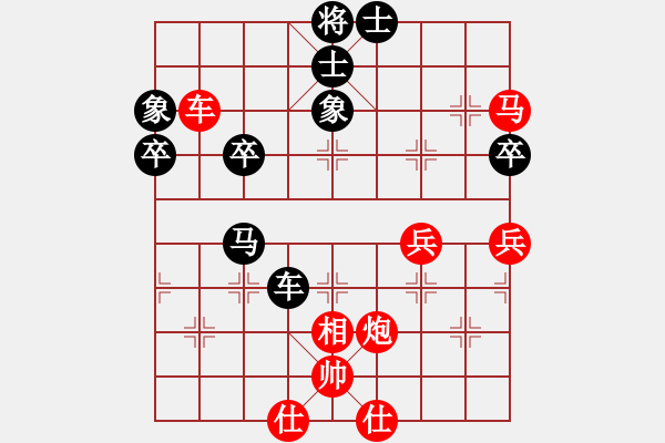 象棋棋譜圖片：2022.1.13.6先勝騰躍仙人指路對左中炮 - 步數(shù)：50 