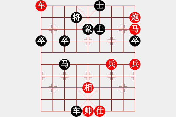 象棋棋譜圖片：2022.1.13.6先勝騰躍仙人指路對左中炮 - 步數(shù)：60 