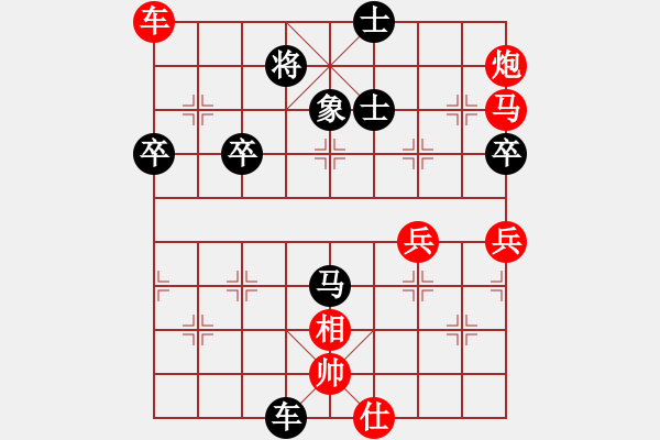 象棋棋譜圖片：2022.1.13.6先勝騰躍仙人指路對左中炮 - 步數(shù)：70 