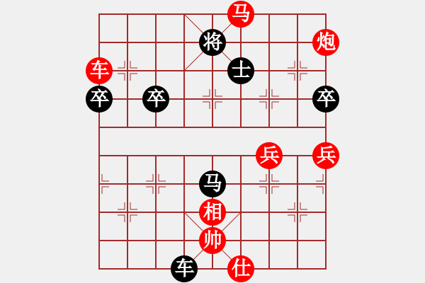 象棋棋譜圖片：2022.1.13.6先勝騰躍仙人指路對左中炮 - 步數(shù)：80 