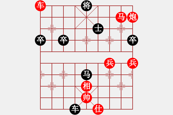 象棋棋譜圖片：2022.1.13.6先勝騰躍仙人指路對左中炮 - 步數(shù)：83 