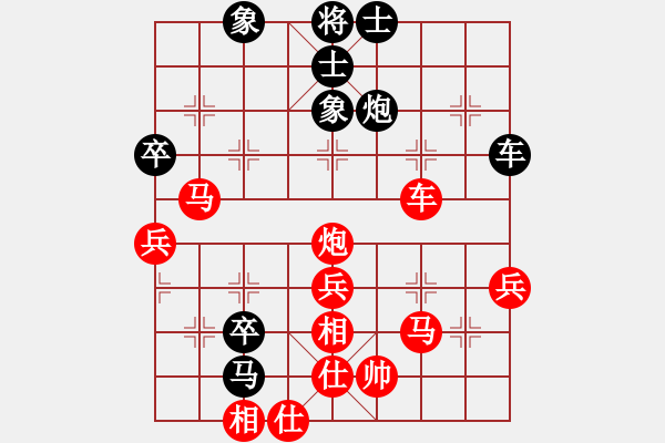 象棋棋譜圖片：tgxuyen(4段)-勝-林木森(9段) - 步數(shù)：59 