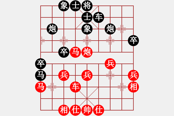 象棋棋譜圖片：2019第4屆智運(yùn)會(huì)象青女個(gè)賽姜瑀先負(fù)董毓男1 - 步數(shù)：40 