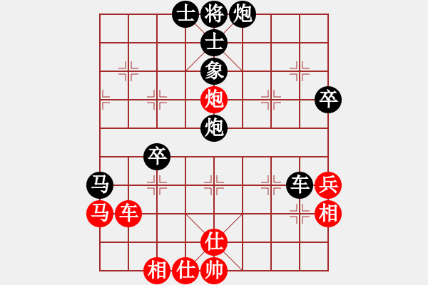 象棋棋譜圖片：2019第4屆智運(yùn)會(huì)象青女個(gè)賽姜瑀先負(fù)董毓男1 - 步數(shù)：68 