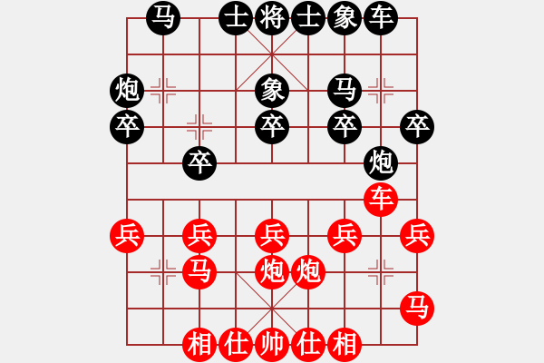 象棋棋譜圖片：舞者(3段)-勝-貴縣小棋王(4段) - 步數(shù)：20 