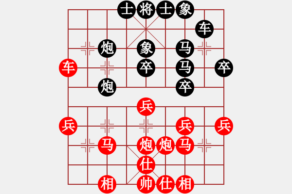 象棋棋譜圖片：舞者(3段)-勝-貴縣小棋王(4段) - 步數(shù)：40 