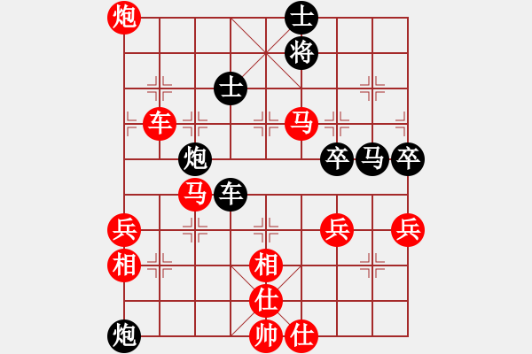 象棋棋譜圖片：舞者(3段)-勝-貴縣小棋王(4段) - 步數(shù)：80 