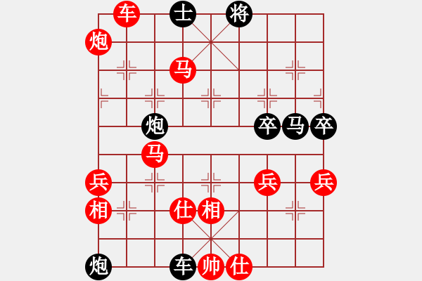 象棋棋譜圖片：舞者(3段)-勝-貴縣小棋王(4段) - 步數(shù)：90 