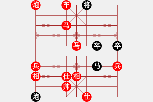 象棋棋譜圖片：舞者(3段)-勝-貴縣小棋王(4段) - 步數(shù)：99 