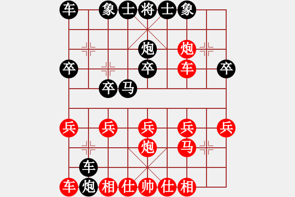 象棋棋譜圖片：天天象棋華山論劍老查業(yè)7-1先負(fù)太守棋狂 - 步數(shù)：20 