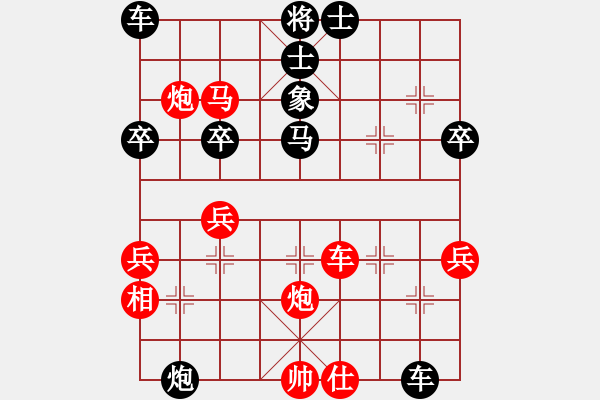 象棋棋譜圖片：棋王哈里呀(5段)-勝-freeyrs(9段) - 步數(shù)：40 