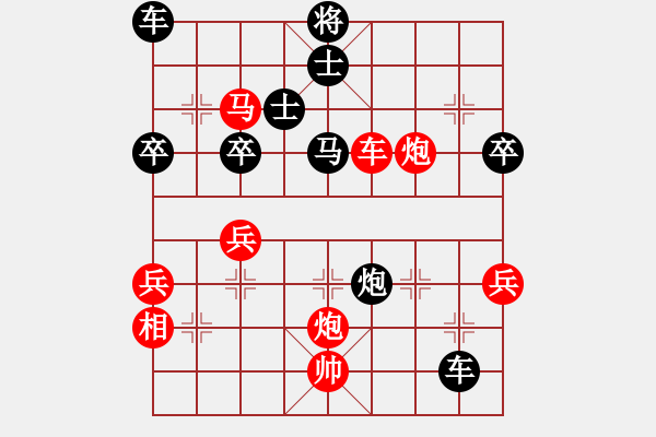 象棋棋譜圖片：棋王哈里呀(5段)-勝-freeyrs(9段) - 步數(shù)：50 