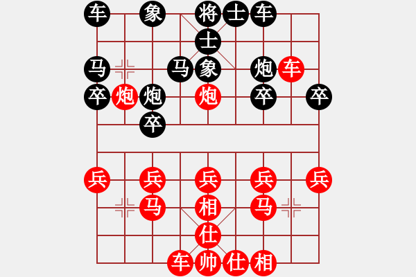 象棋棋譜圖片：中炮對(duì)拐腳馬(業(yè)四升業(yè)五評(píng)測(cè)對(duì)局)我先勝 - 步數(shù)：20 