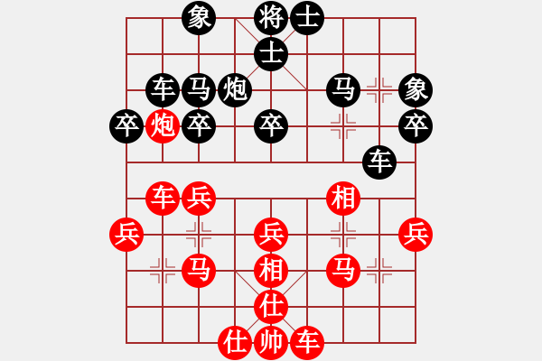 象棋棋譜圖片：趙汝權(quán)     先和 蔡德懷     - 步數(shù)：30 