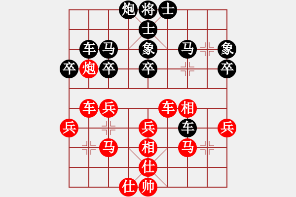 象棋棋譜圖片：趙汝權(quán)     先和 蔡德懷     - 步數(shù)：40 