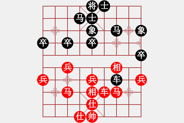 象棋棋譜圖片：趙汝權(quán)     先和 蔡德懷     - 步數(shù)：50 