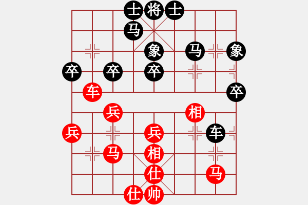 象棋棋譜圖片：趙汝權(quán)     先和 蔡德懷     - 步數(shù)：60 