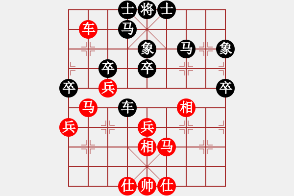 象棋棋譜圖片：趙汝權(quán)     先和 蔡德懷     - 步數(shù)：70 