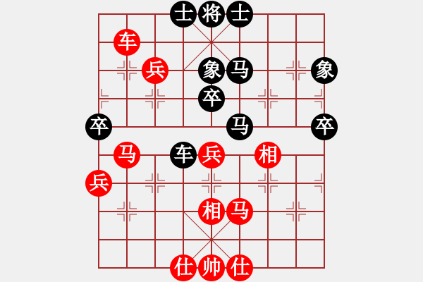 象棋棋譜圖片：趙汝權(quán)     先和 蔡德懷     - 步數(shù)：75 