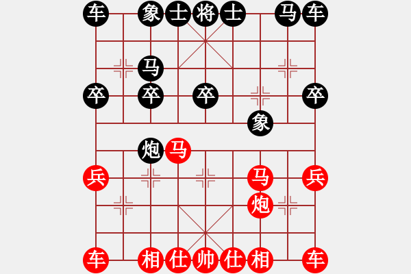 象棋棋譜圖片：luowenabc(9段)-勝-貓撲大雜燴(7段) - 步數(shù)：20 