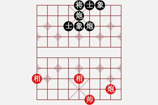 象棋棋譜圖片：炮雙象和雙炮士象全 - 步數(shù)：10 