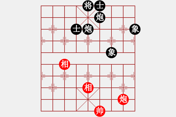 象棋棋譜圖片：炮雙象和雙炮士象全 - 步數(shù)：110 