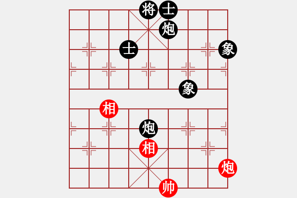 象棋棋譜圖片：炮雙象和雙炮士象全 - 步數(shù)：112 