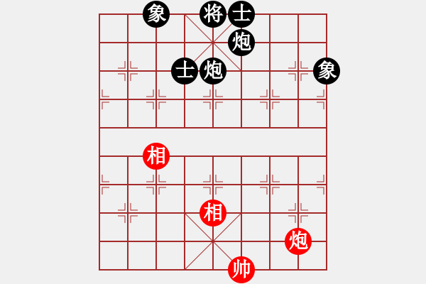 象棋棋譜圖片：炮雙象和雙炮士象全 - 步數(shù)：20 