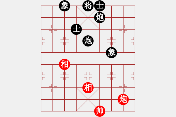 象棋棋譜圖片：炮雙象和雙炮士象全 - 步數(shù)：40 