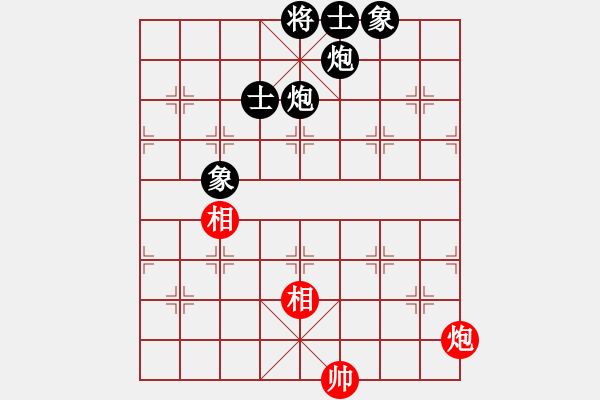 象棋棋譜圖片：炮雙象和雙炮士象全 - 步數(shù)：80 