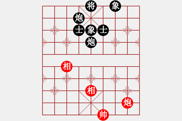 象棋棋譜圖片：炮雙象和雙炮士象全 - 步數(shù)：90 