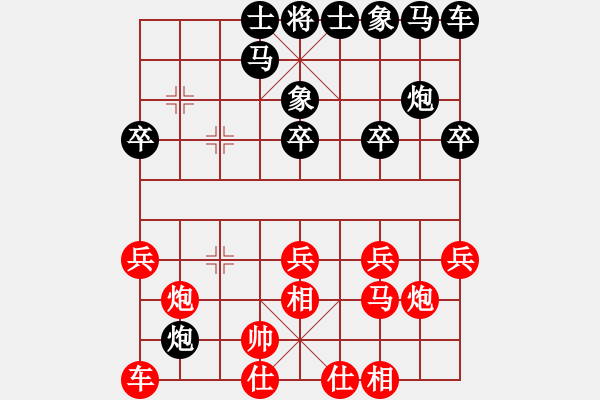 象棋棋譜圖片：下彩棋[紅] -VS- 在下衛(wèi)青[黑] - 步數(shù)：20 