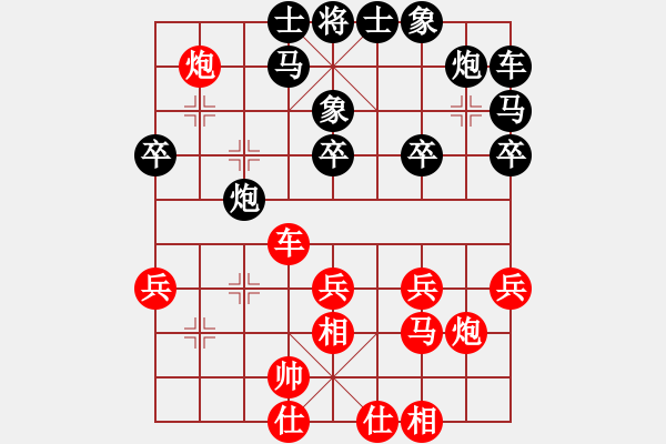 象棋棋譜圖片：下彩棋[紅] -VS- 在下衛(wèi)青[黑] - 步數(shù)：30 