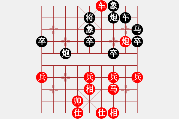 象棋棋譜圖片：下彩棋[紅] -VS- 在下衛(wèi)青[黑] - 步數(shù)：40 