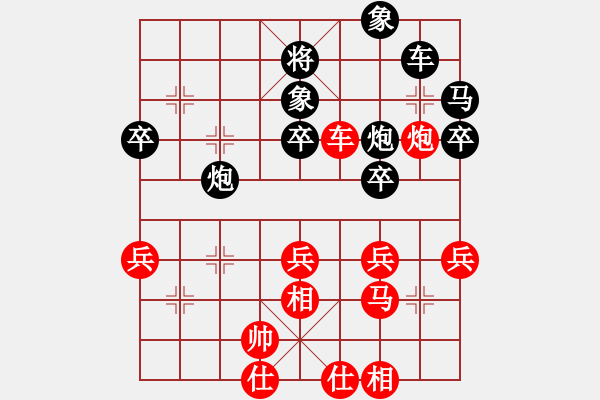 象棋棋譜圖片：下彩棋[紅] -VS- 在下衛(wèi)青[黑] - 步數(shù)：42 