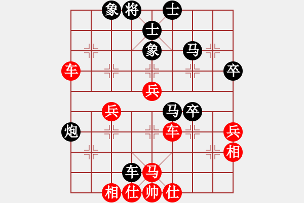 象棋棋譜圖片：第68局紅馬盤(pán)河對(duì)黑進(jìn)右炮（三） - 步數(shù)：40 