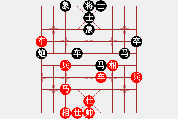 象棋棋谱图片：第68局红马盘河对黑进右炮（三） - 步数：48 