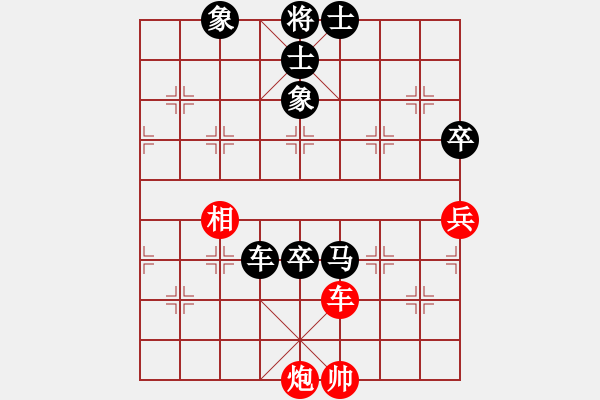 象棋棋譜圖片：國長海 先負(fù) 王文志 - 步數(shù)：116 