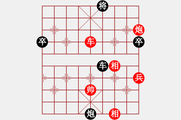 象棋棋譜圖片：雪擁蘭關(guān)(8段)-負(fù)-象棋奇兵(7段) - 步數(shù)：110 