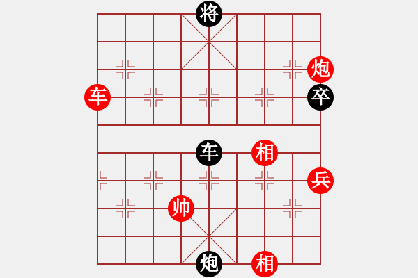 象棋棋譜圖片：雪擁蘭關(guān)(8段)-負(fù)-象棋奇兵(7段) - 步數(shù)：114 