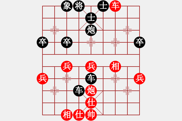 象棋棋譜圖片：雪擁蘭關(guān)(8段)-負(fù)-象棋奇兵(7段) - 步數(shù)：50 