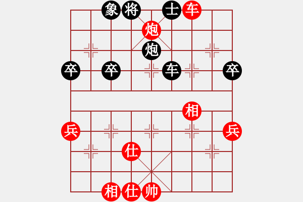 象棋棋譜圖片：雪擁蘭關(guān)(8段)-負(fù)-象棋奇兵(7段) - 步數(shù)：60 