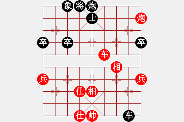 象棋棋譜圖片：雪擁蘭關(guān)(8段)-負(fù)-象棋奇兵(7段) - 步數(shù)：70 