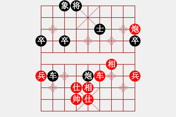 象棋棋譜圖片：雪擁蘭關(guān)(8段)-負(fù)-象棋奇兵(7段) - 步數(shù)：80 