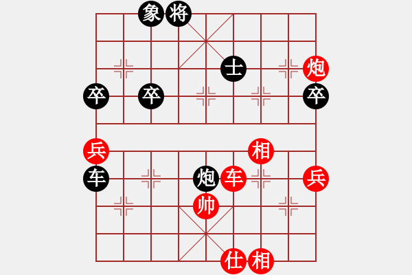 象棋棋譜圖片：雪擁蘭關(guān)(8段)-負(fù)-象棋奇兵(7段) - 步數(shù)：90 