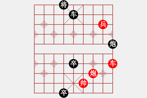 象棋棋譜圖片：052-1 七子二炮 修改局 - 步數(shù)：20 