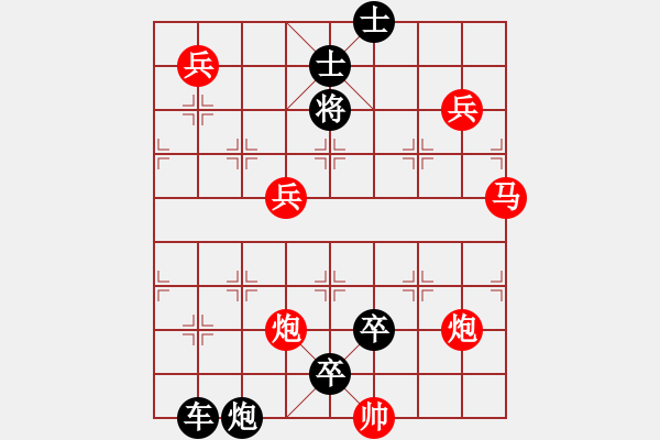 象棋棋譜圖片：沖鋒陷陣（溫烔擬局） - 步數(shù)：10 